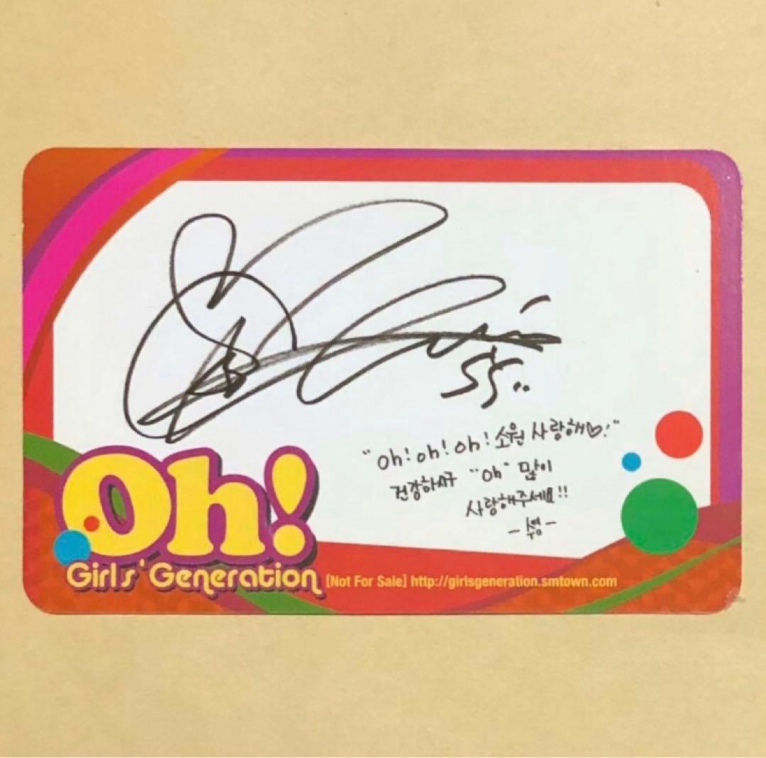 少女時代 スヨン SOOYOUNG Oh! 韓国盤 アルバム CD トレカ - メルカリ