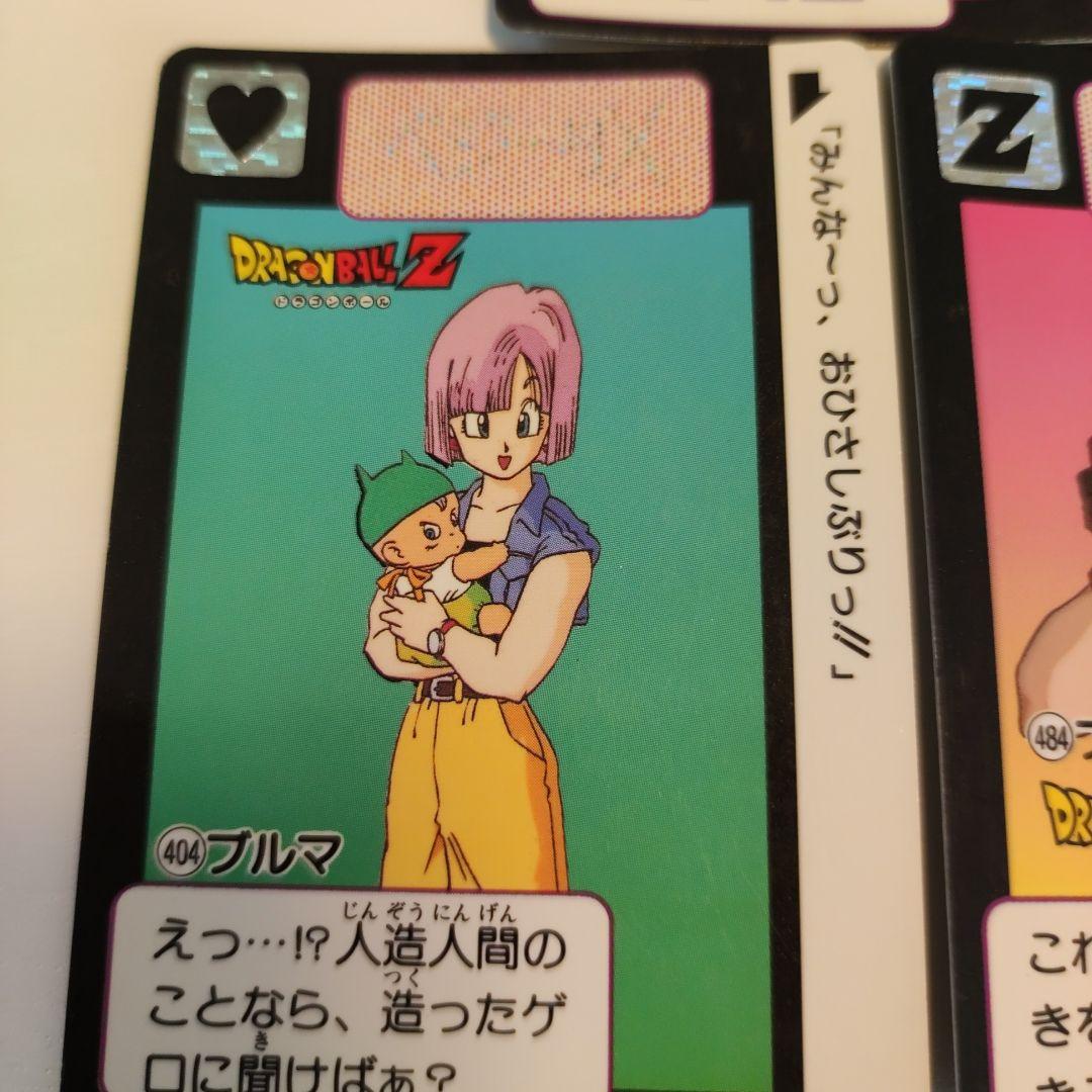ドラゴンボールカードダス ブルマ - メルカリ