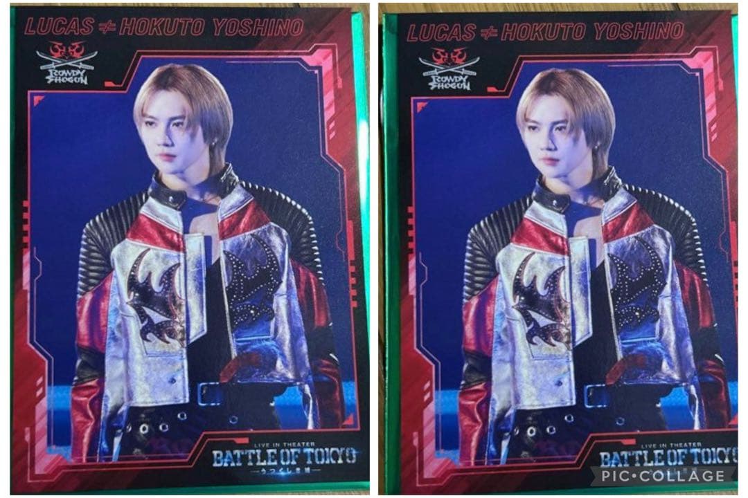 BATTLE OF TOKYO BOT 入場者特典 吉野北人 カード②枚 - メルカリ