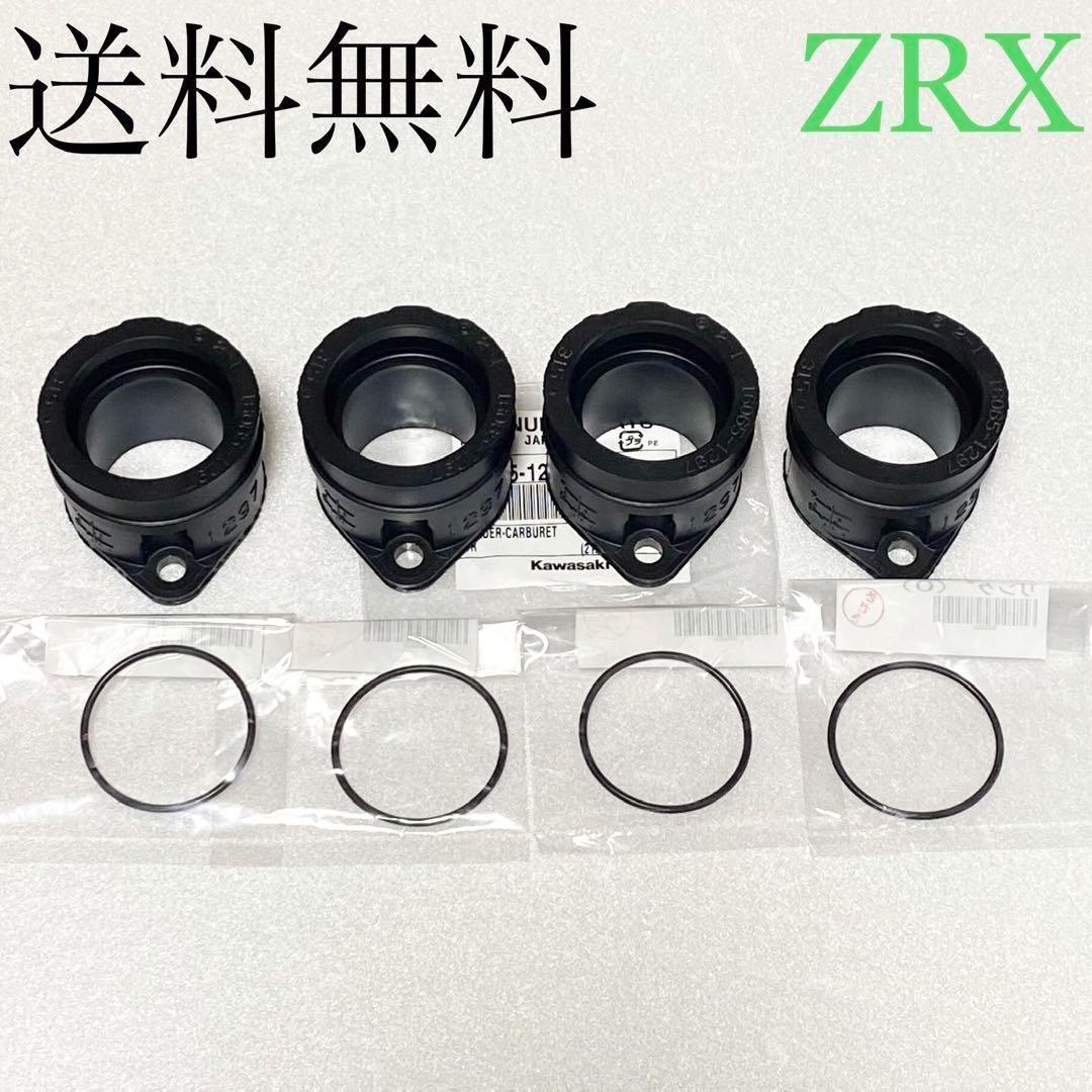 ZRX400 ZRX インシュレーター Oリング セット インマニ 1168 - メルカリ