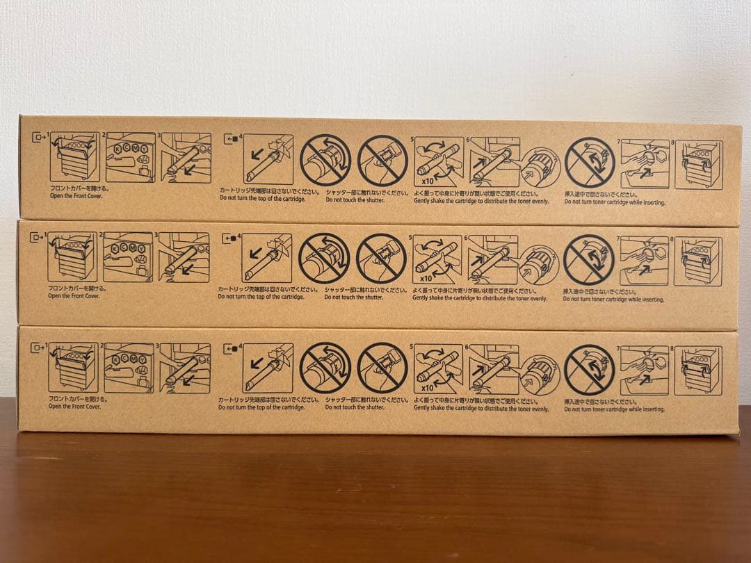 【新品未開封】富士フイルム純正トナー3色セット CT201130/131/132