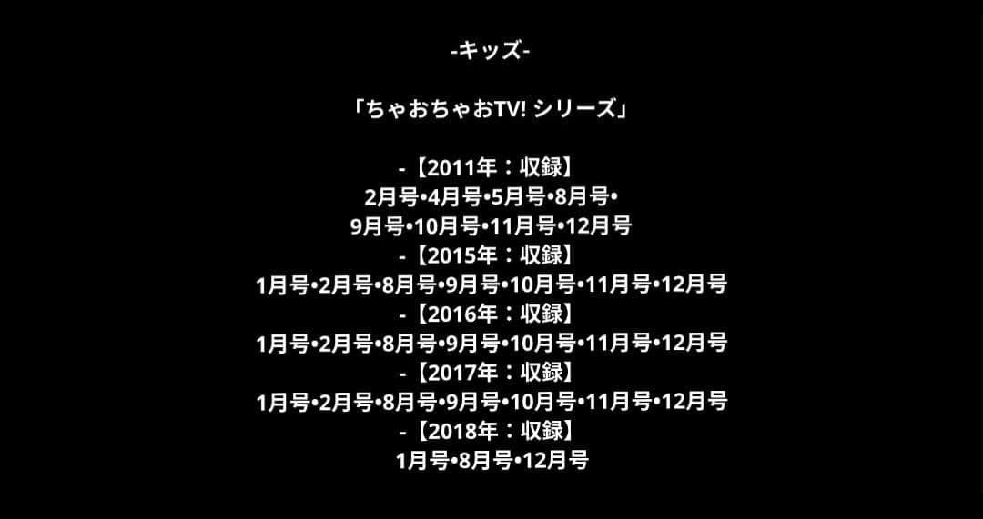 『ドラマ+アニメ』全84作品【セット売り】~2月28日までの出品~