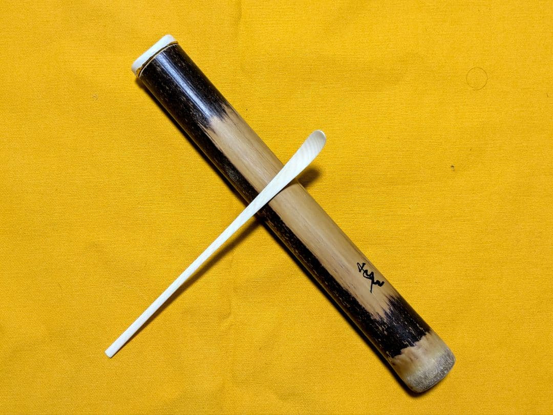 閉店売り尽し】手削茶杓 短寸細身薄型利休（箱入・仕覆寸） - メルカリ