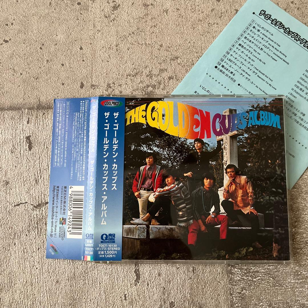 ゴールデン・カップス/ザ・ゴールデン・カップス・アルバム CD - メルカリ