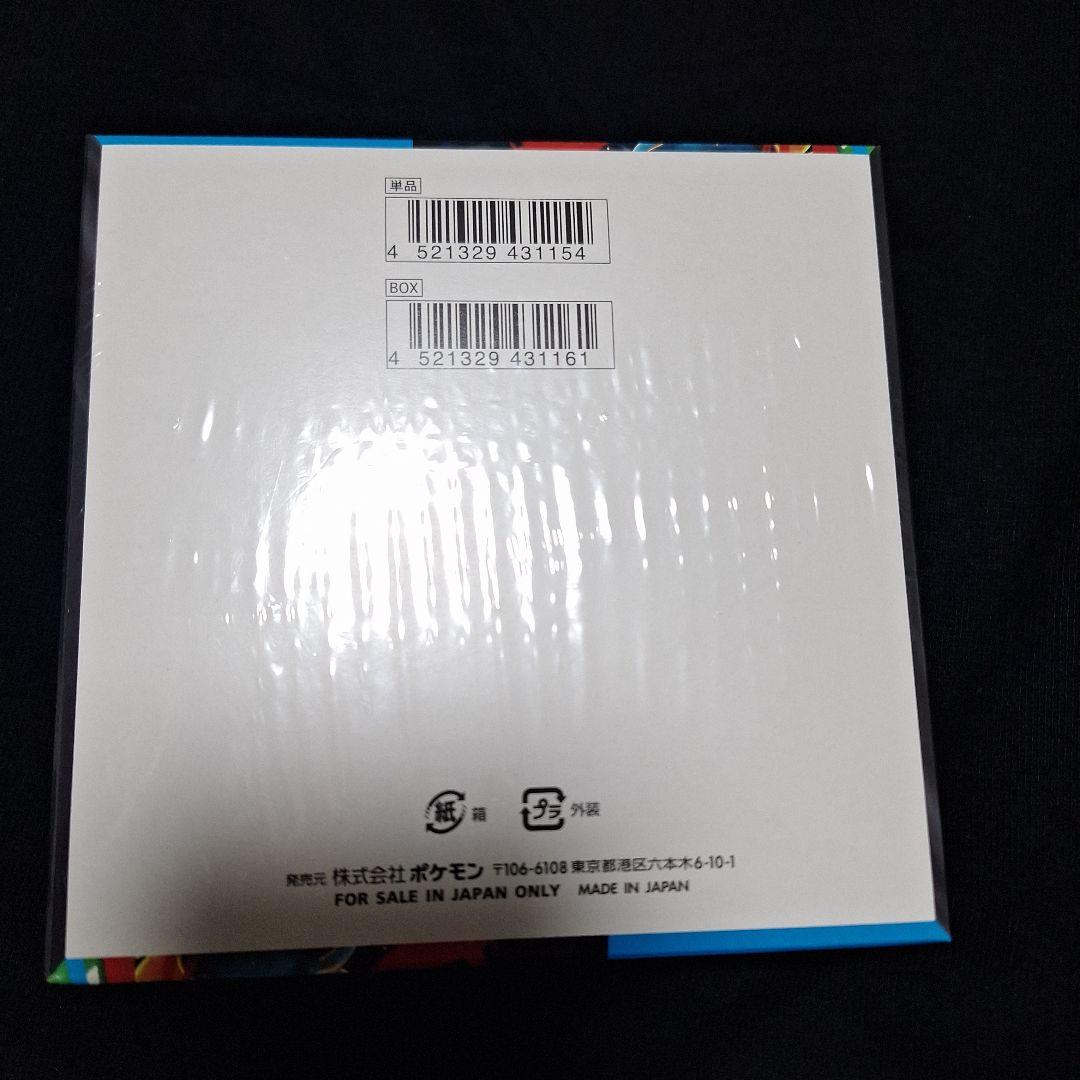 ポケモンカード メガブレイブ 新品未開封 シュリンク付き 1BOX - メルカリ