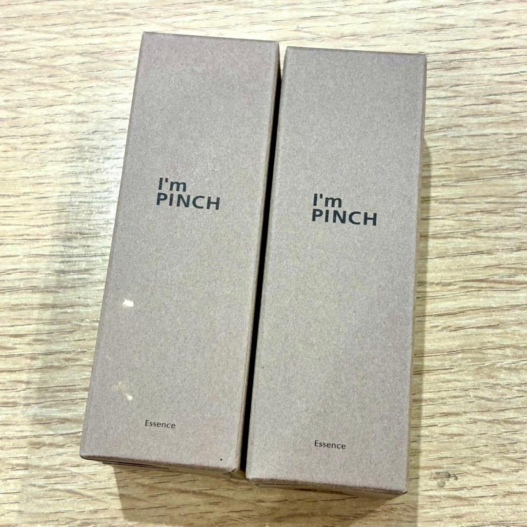 【未使用品】アイムピンチ エッセンス 30ml 2点まとめ売り biyoeki-photo1_test.jpg