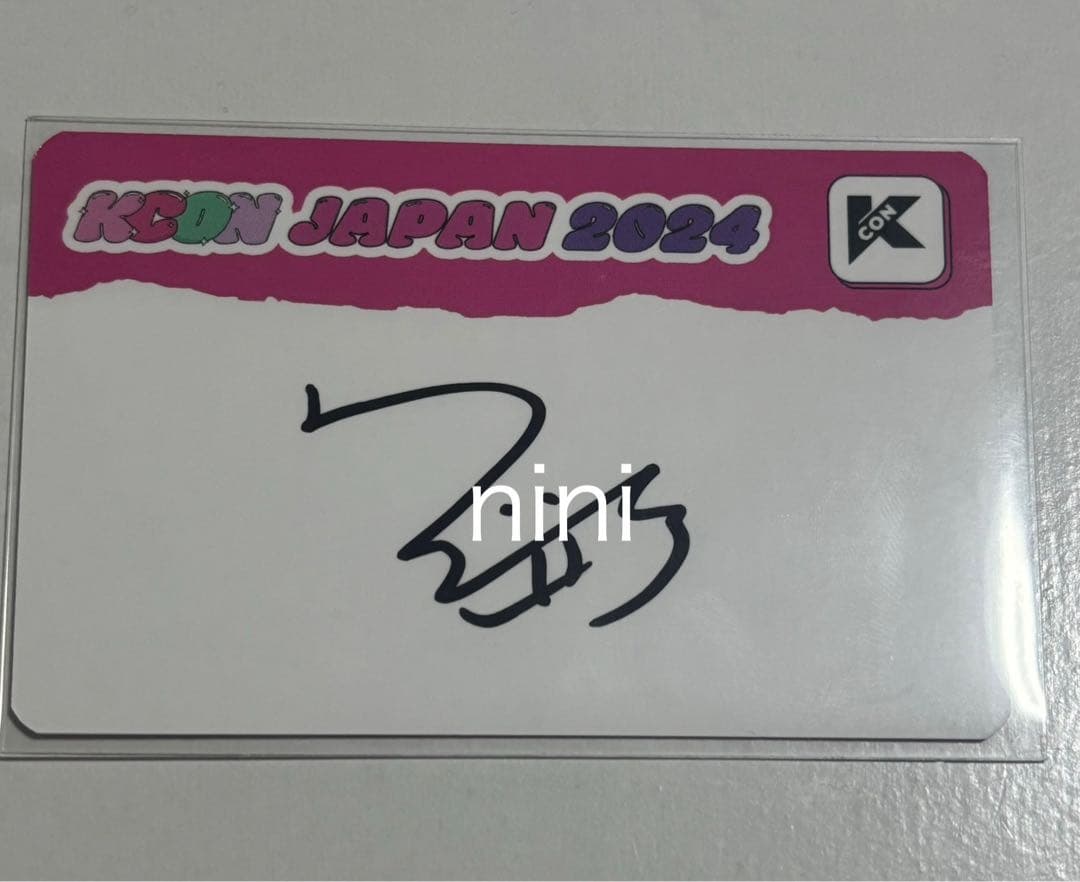 BOYNEXTDOOR ウナク サインKCON JAPAN 2024 MD - メルカリ