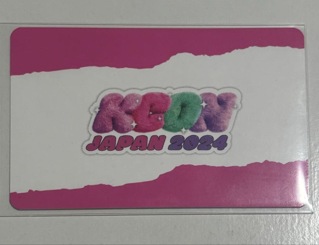 BOYNEXTDOOR ウナク サインKCON JAPAN 2024 MD - メルカリ