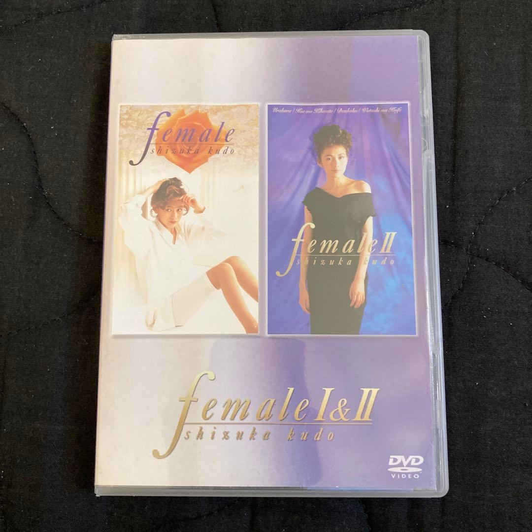 工藤静香DVD Amazon.co.jp: 工藤静香 35th Anniversary Tour 2022 ～感受〜(特典