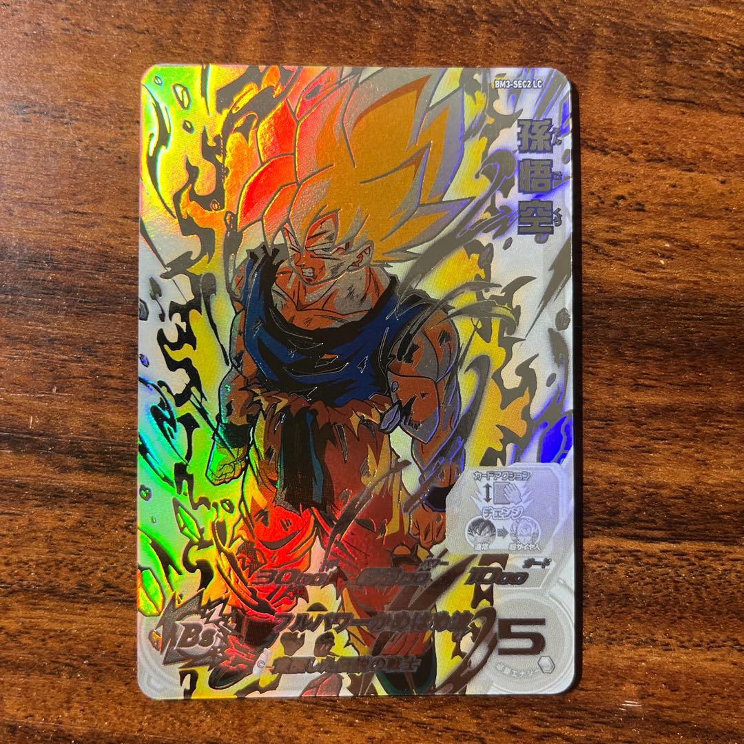 ドラゴンボールヒーローズ まとめ売り 引退品 - メルカリ