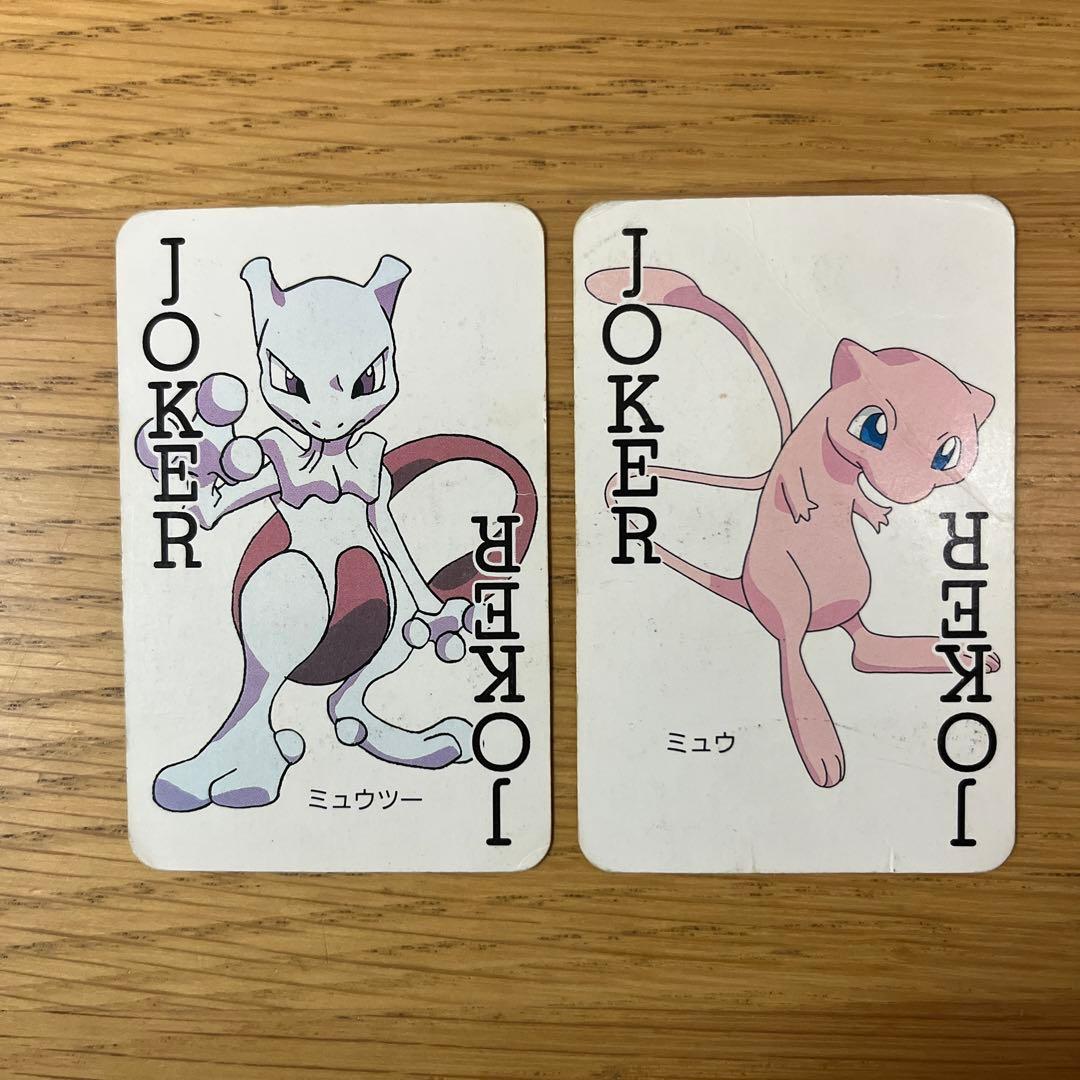 激レア‼︎1997年 ポケットモンスター 151ぴき ポケモン 大集合