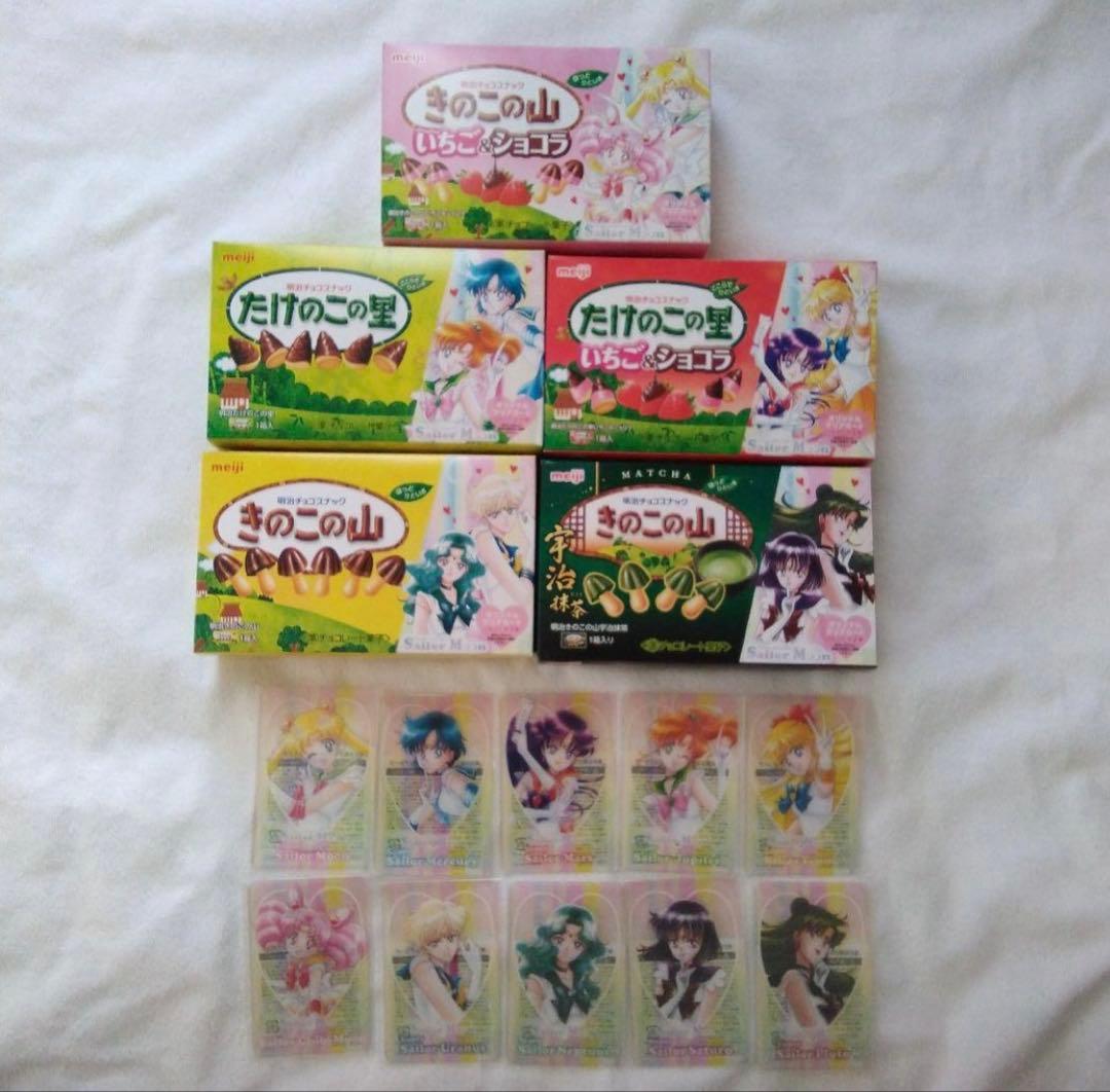 【即日発送】美少女戦士セーラームーン 明治 クリアカード 10種 コンプリート 明治 セーラームーン クリアカード 全10種コンプリートセット｜Yahoo