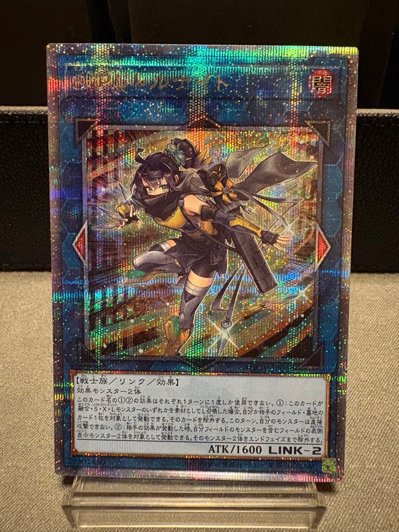 SPリトルナイト 25thシークレット S:Pリトルナイト(25thレア) | クォーターセンチュリーシークレットレア