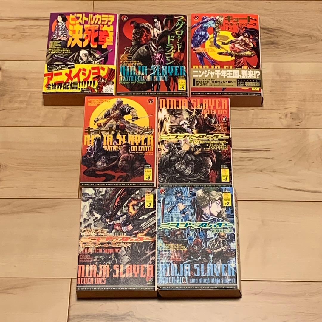 ほぼ初版 ニンジャスレイヤー全21巻+スピンオフ スズメバチの黄色set