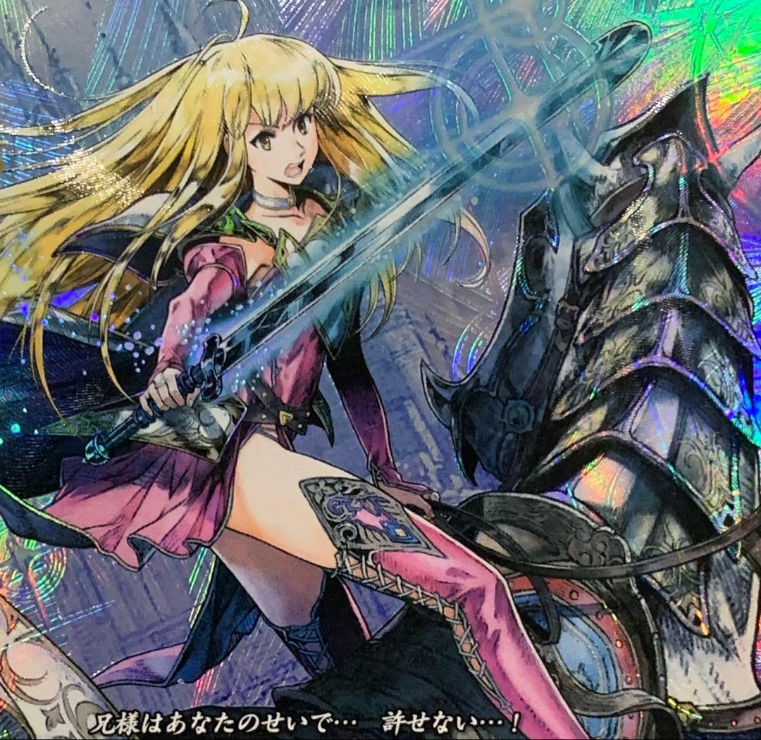 ファイアーエムブレム サイファ B12-078SR 獅子王女 ラケシス - メルカリ