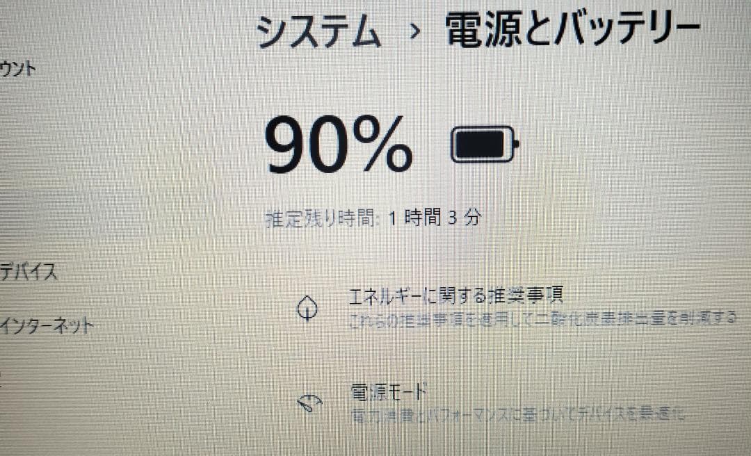 469 NECの技術高機能モデル大容量HDD 最新Windows11 - メルカリ