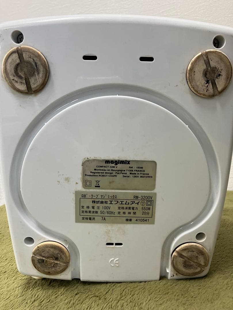 robot coupe magimix 3200 2.6L フードプロセッサー