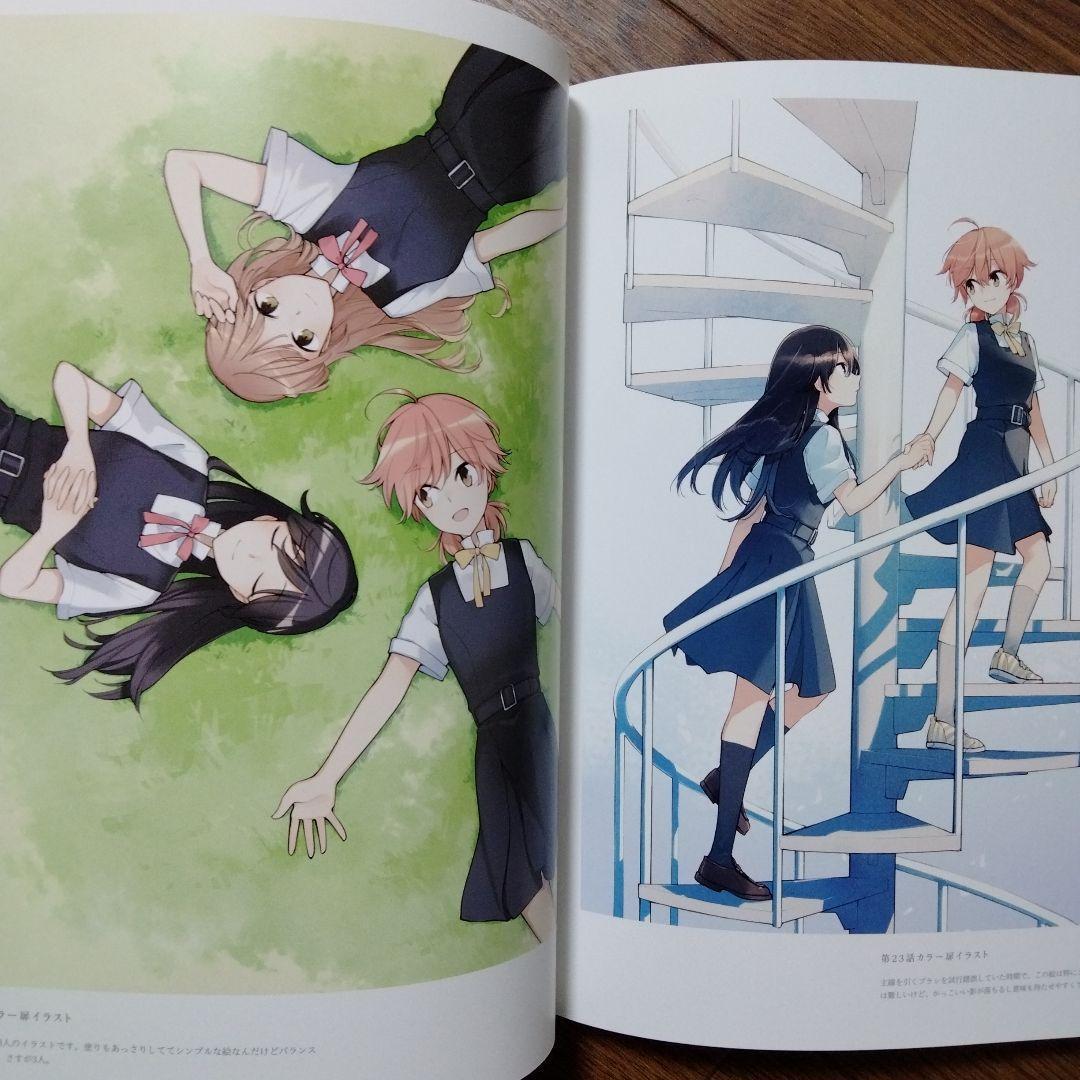 初版本 やがて君になる画集 アストロラーベ 仲谷鳰 - メルカリ