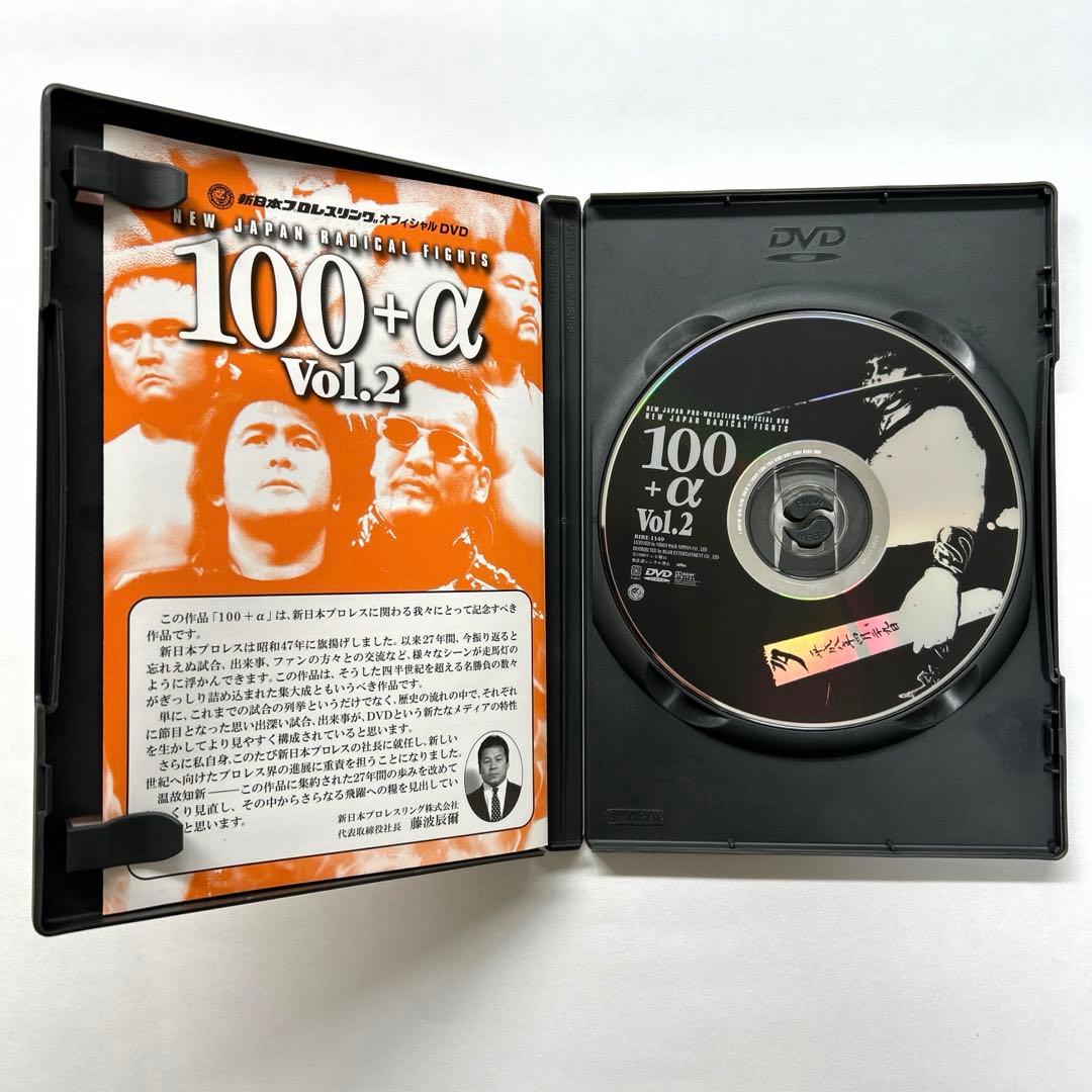 新日本プロレス ラディカルファイトvol1〜3【DVD 3本セット販売
