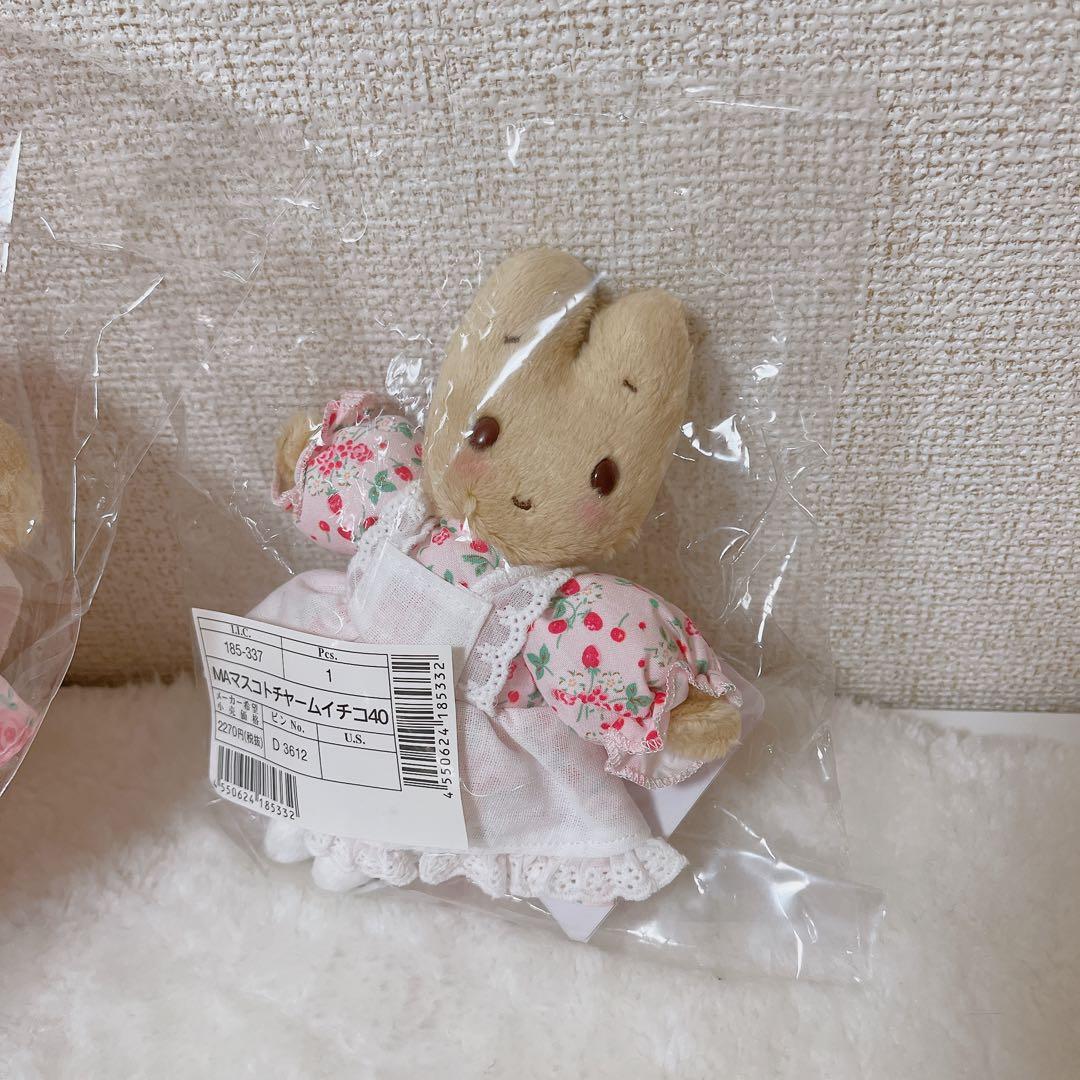 レア☆ サンリオ マロンクリーム ぬいぐるみ カップケーキ マスコット