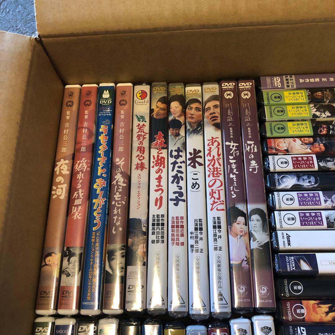 《新品未開封》DVDまとめ売り 49本セット