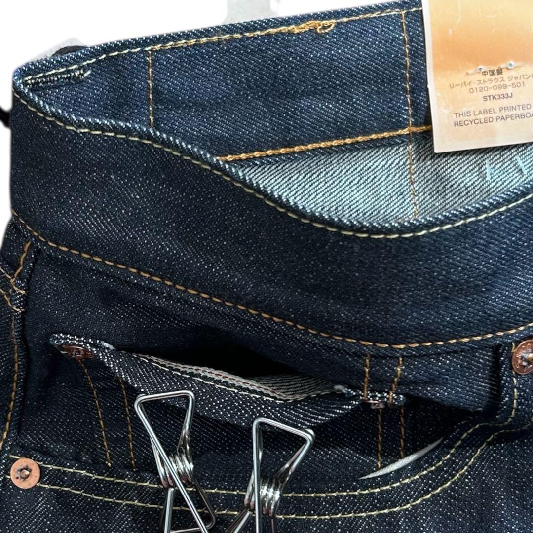 新品 リーバイス 501 リジッド 赤耳 W32 L34 濃紺 a - メルカリ
