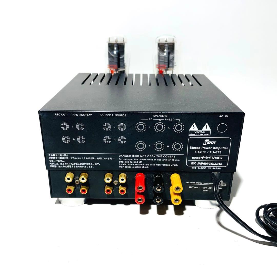 動作良好】ELEKIT エレキット TU-872 真空管アンプ - メルカリ