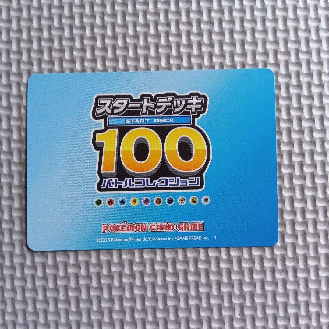 メガリザードンY ex ゴールドカード HP360 - メルカリ