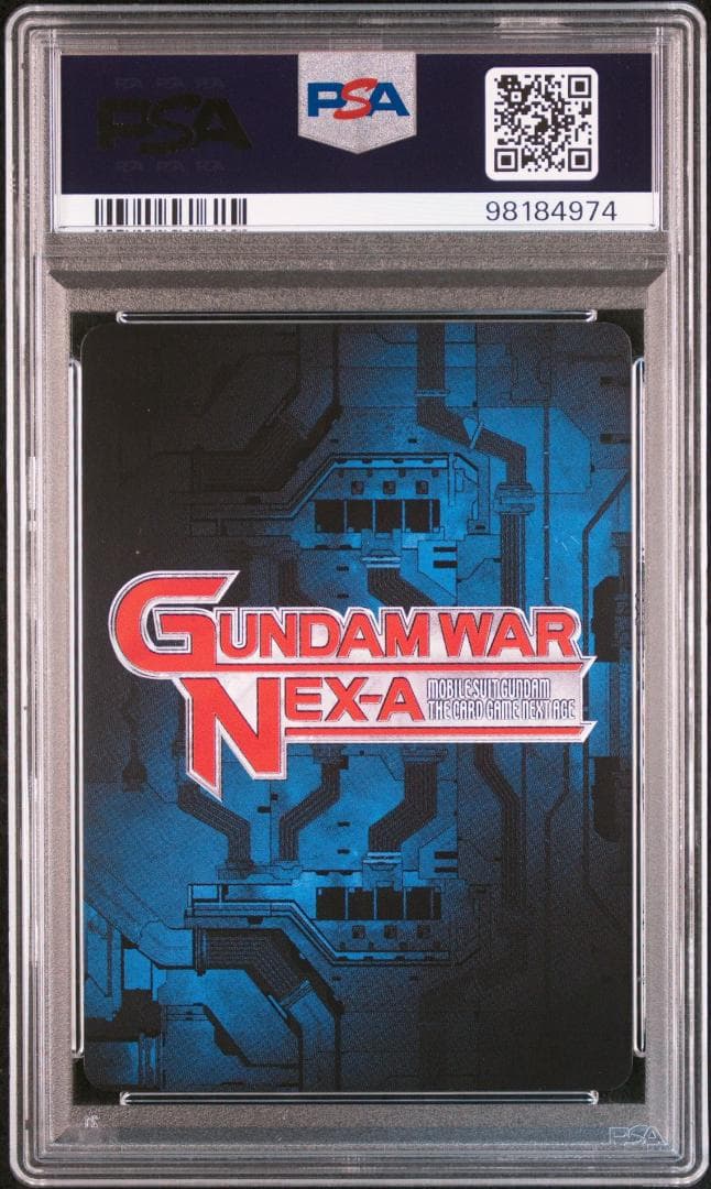 PSA10】マスターガンダム(十二王方牌大車併) ガンダムウォーネグザ