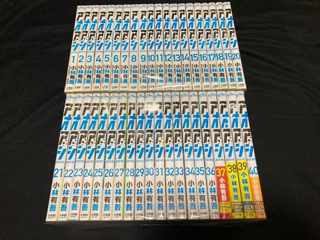 【送料無料】 アオアシ 全40巻　 全巻セット 小林有吾 小学館（SHOGAKUKAN） アオアシ （全40巻セット）／小林有吾 : ネット