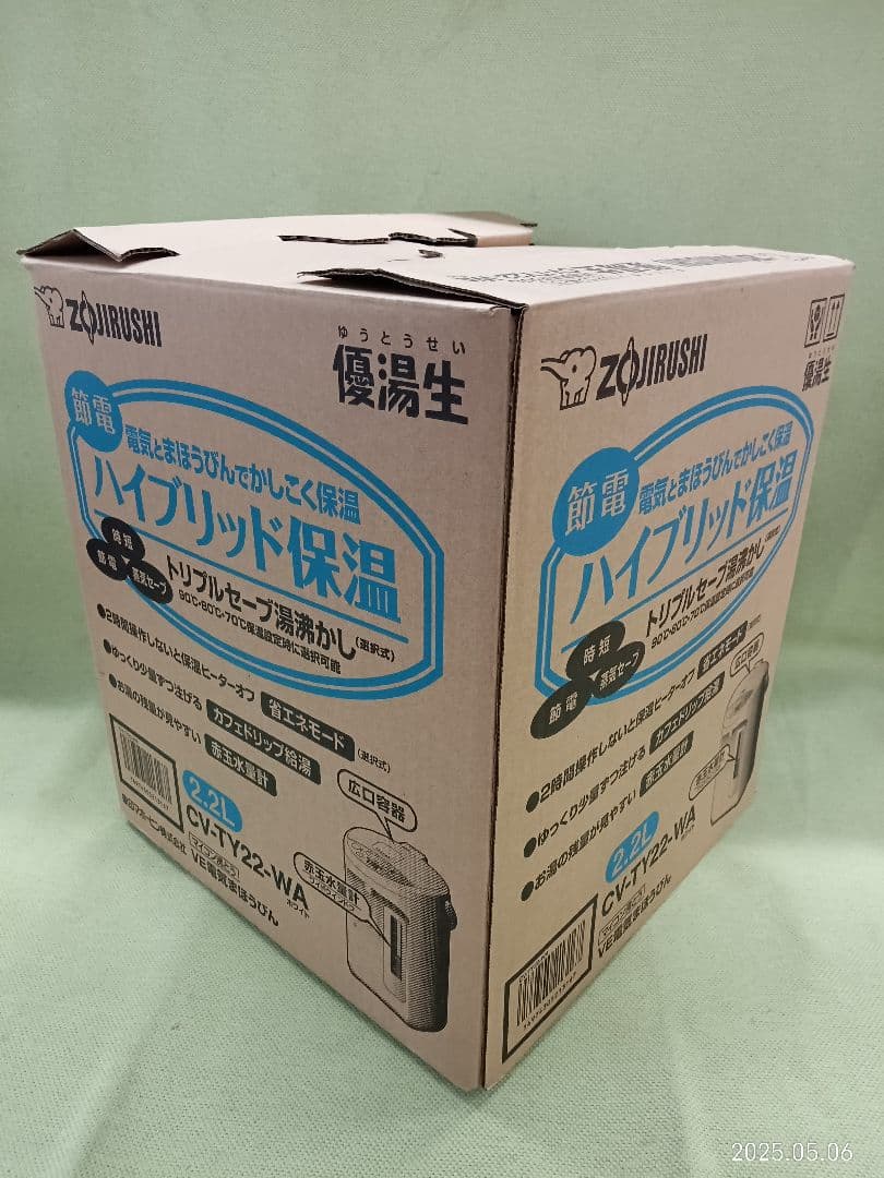 《TB139》新品 ZOJIRUSHI 優湯生 電気まほんびん CV-TY22