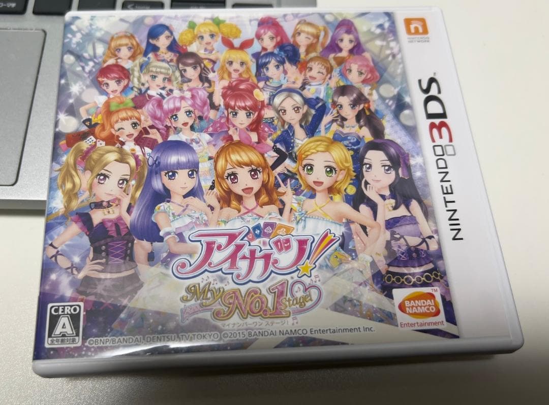 アイカツ！ My No.1 Stage! 4本セット ニンテンドー3DS Amazon.co.jp: アイカツ!My No.1 Stage! - 3DS : ゲーム
