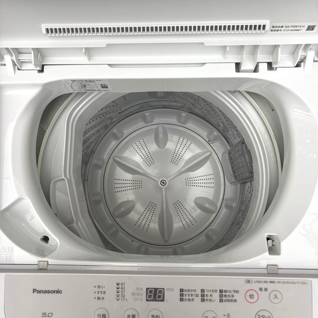 Pana 2023 2021年冷蔵庫洗濯機セット 一人暮らしセット 分解洗浄済み