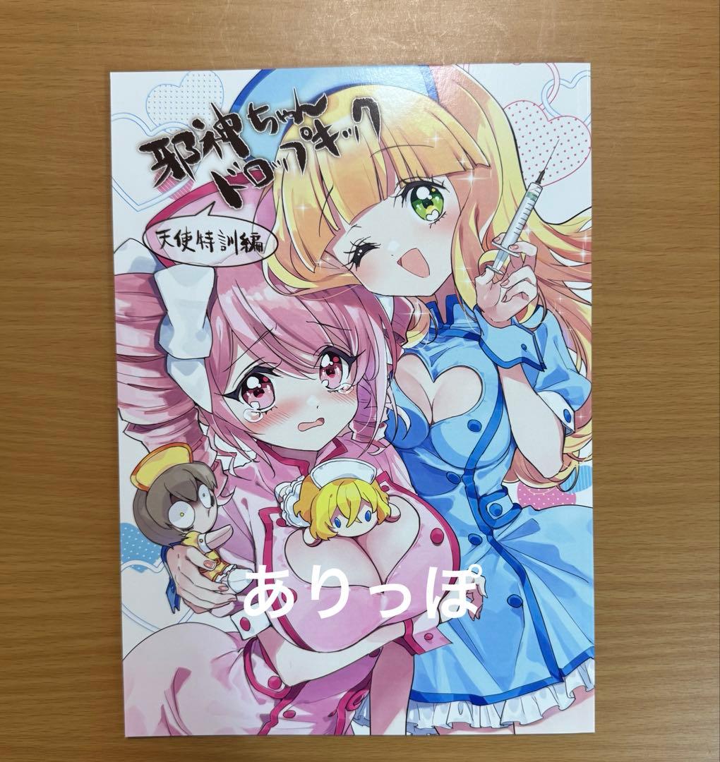 C107 新刊セット 福のれん＋AliceGarden ユキヲ ☆全年齢対象☆ - メルカリ