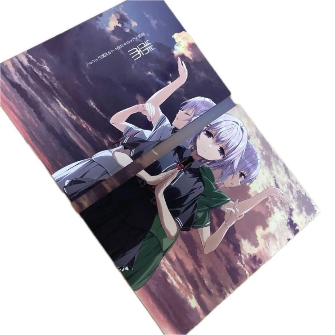 素晴らしき日々～不連続存在～ Wonderful Everyday 15th