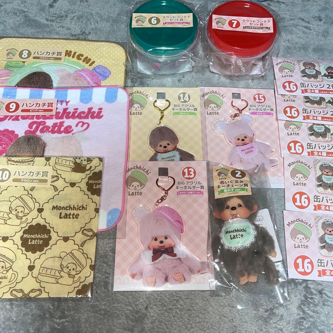 モンチッチエンタメくじ②キーチェーン賞その他セット - メルカリ