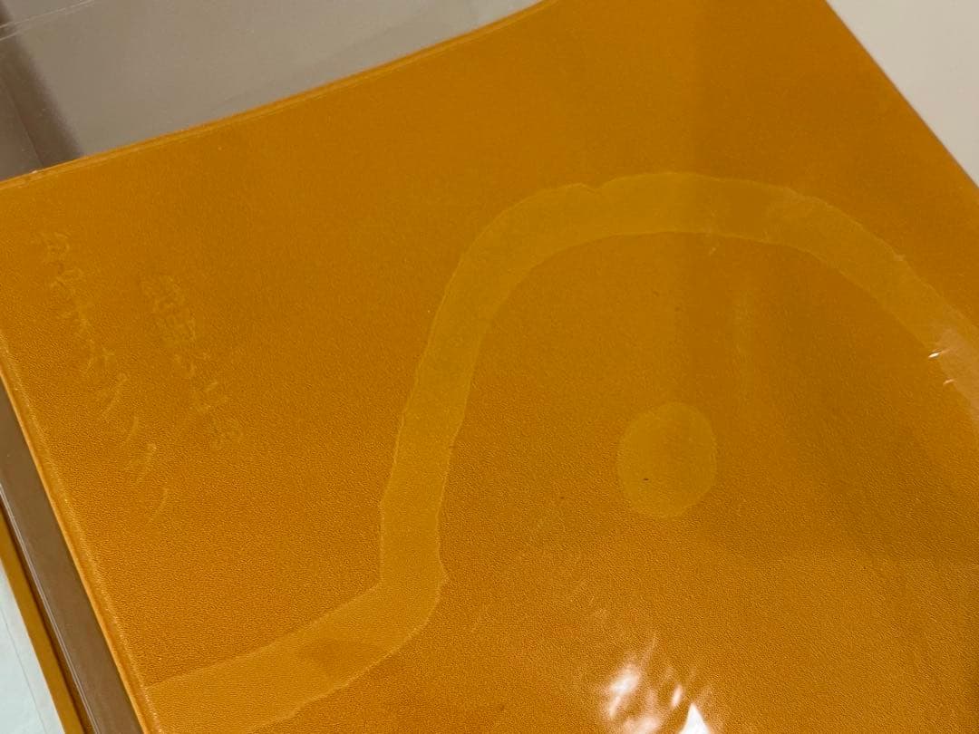 おやすみプンプン 非売品ブックカバー - メルカリ