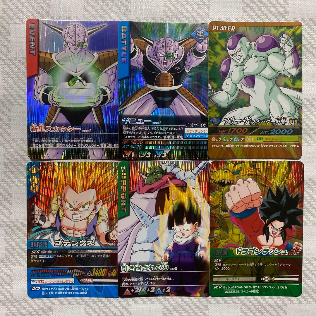 2 ドラゴンボールデータカードダス ゴテンクス ドラゴンラッシュ