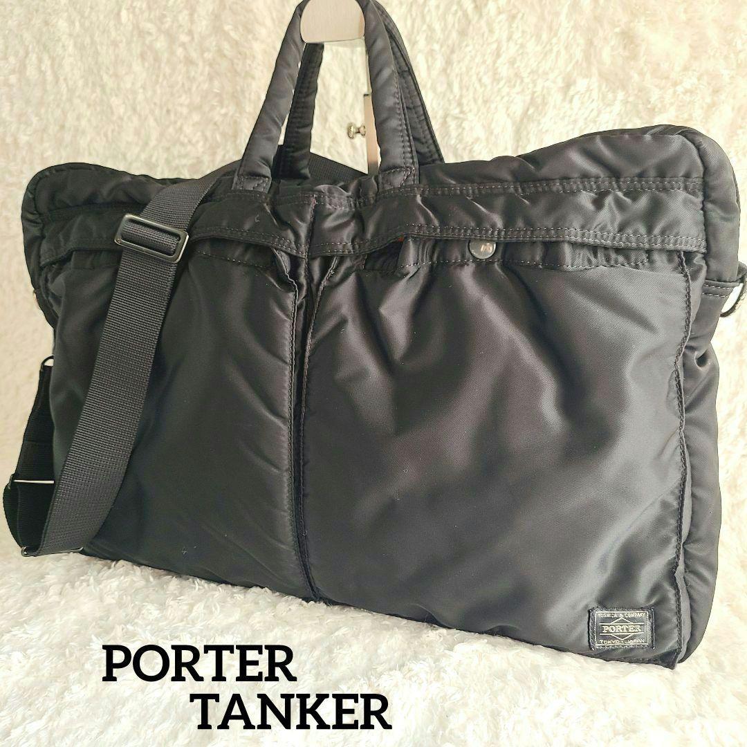 美品 ポーター タンカー ブリーフケース 2way 1層 ビック A3収納可 TANKER(タンカー) 2WAY BRIEFCASE | 吉田カバンホームページ | YOSHIDA
