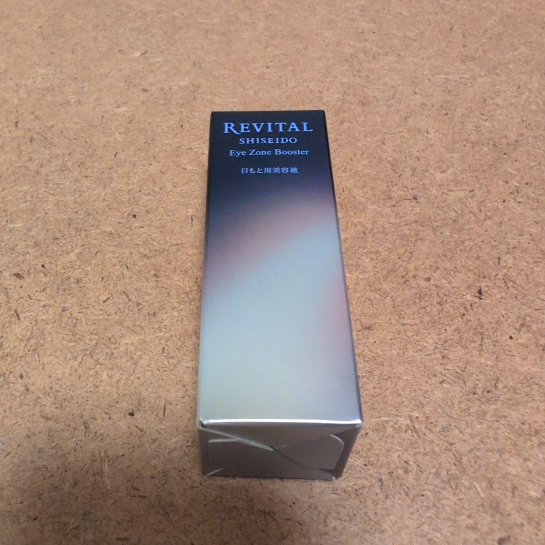 け*ま様 ♥SHISEIDO リバイタルアイゾーンブースター 15ml 楽天市場】資生堂 リバイタル REVITAL アイゾーンブースター 15mL 目元