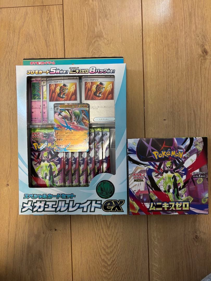 未開封】ムニキスゼロ BOX（シュリンクなし）＆ メガエルレイドex