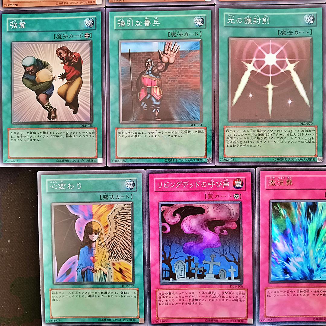 g013 DL のみ 04環境 テンプレ 高レアリティ 遊戯王 ゲートボール