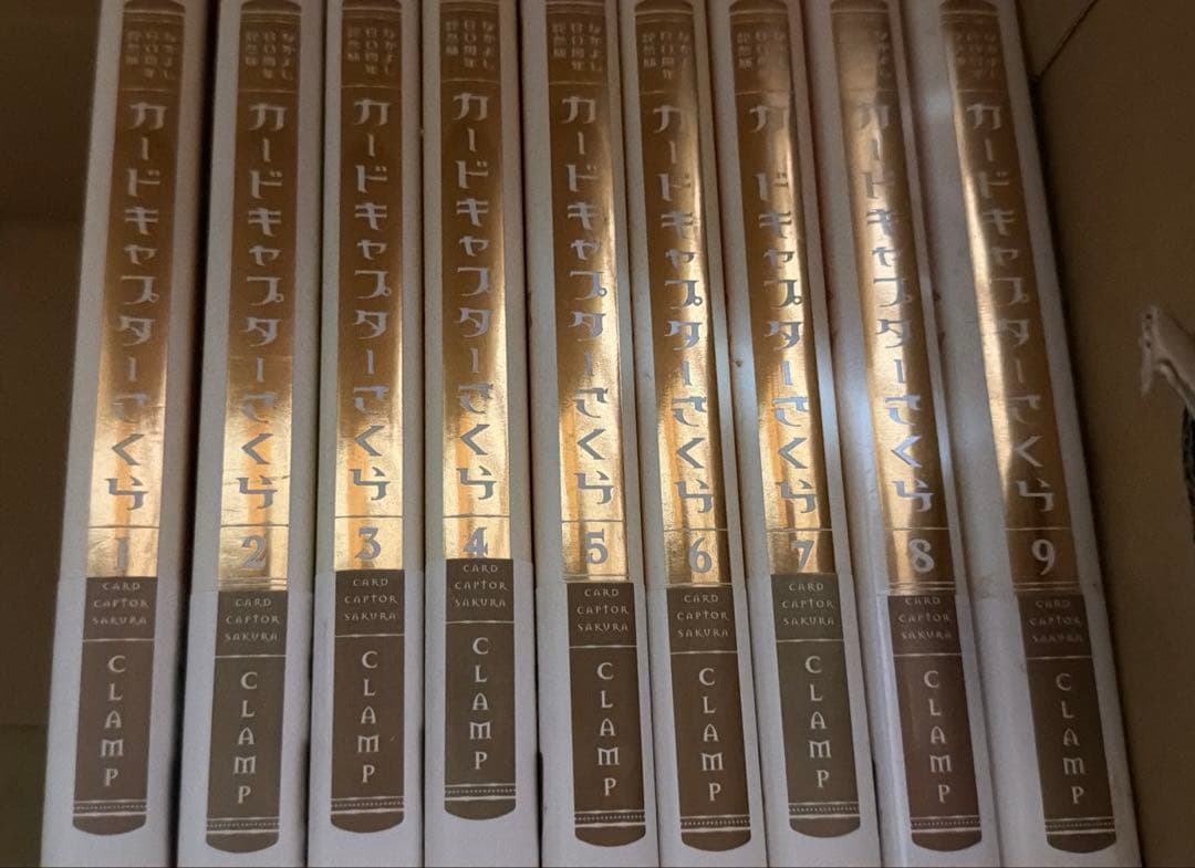 カードキャプターさくら　全巻セット カードキャプターさくら 全巻 セット 全12巻 全巻クロウカード付き