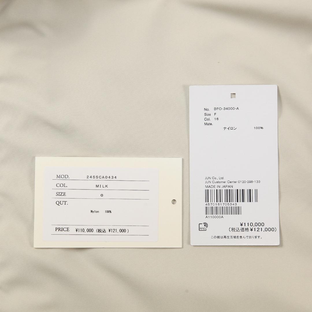 極美品 cantate カンタータ 24SS Fish-Tail Coat - メルカリ