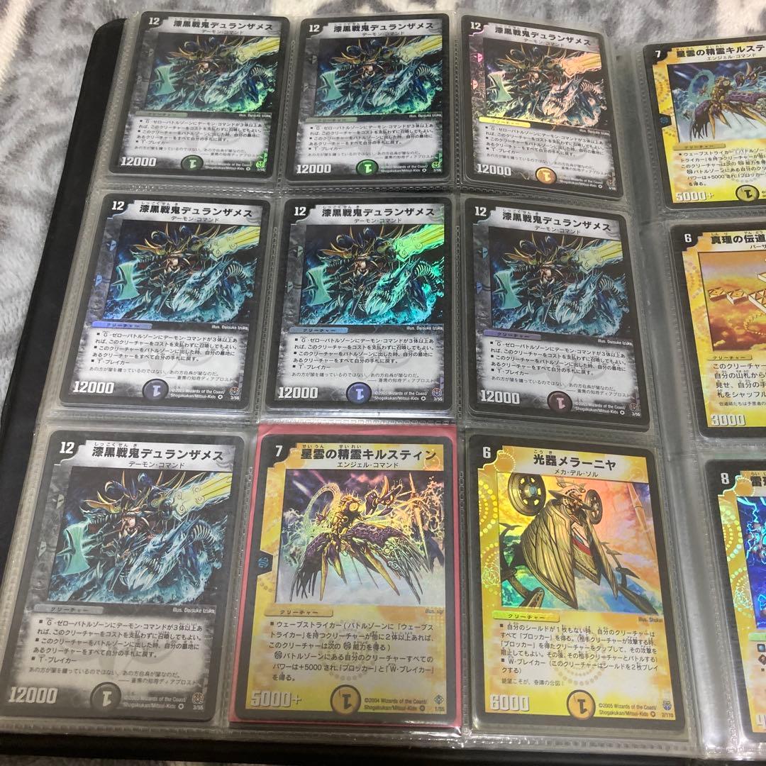 ベリーレア１５９枚まとめ プロモ７枚含む