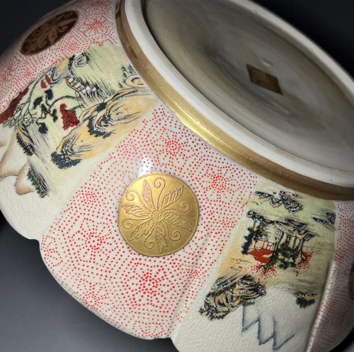 エビス】京薩摩 大皿 大鉢 薩摩焼 大日本京文賓都林山 極細密本金