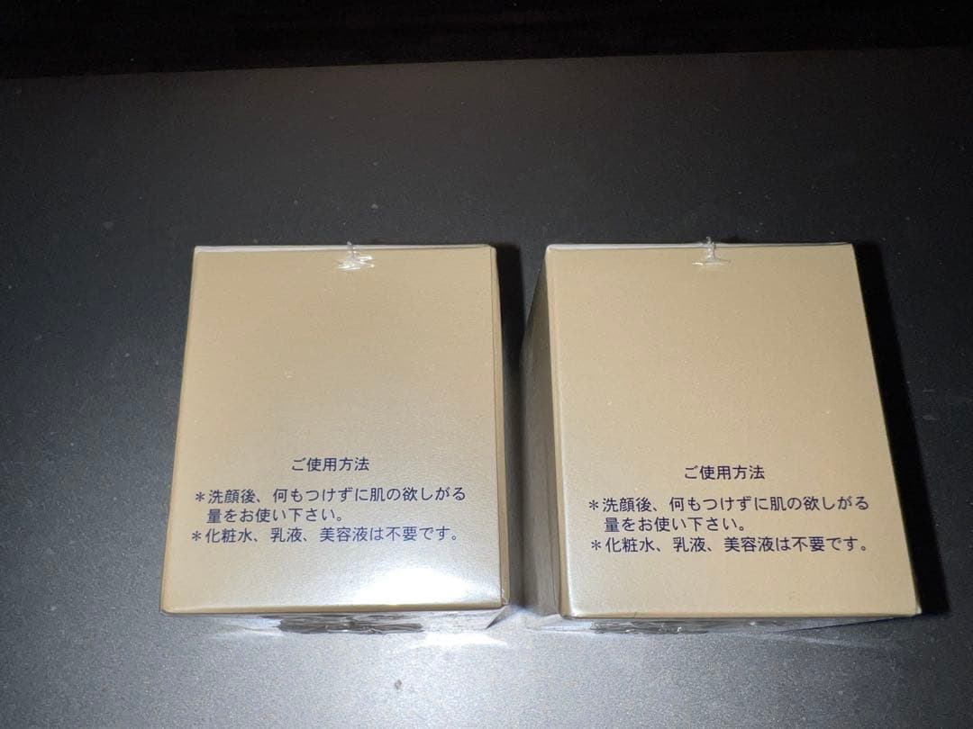 アルファーダン フェリナノクリーム2個セット - メルカリ