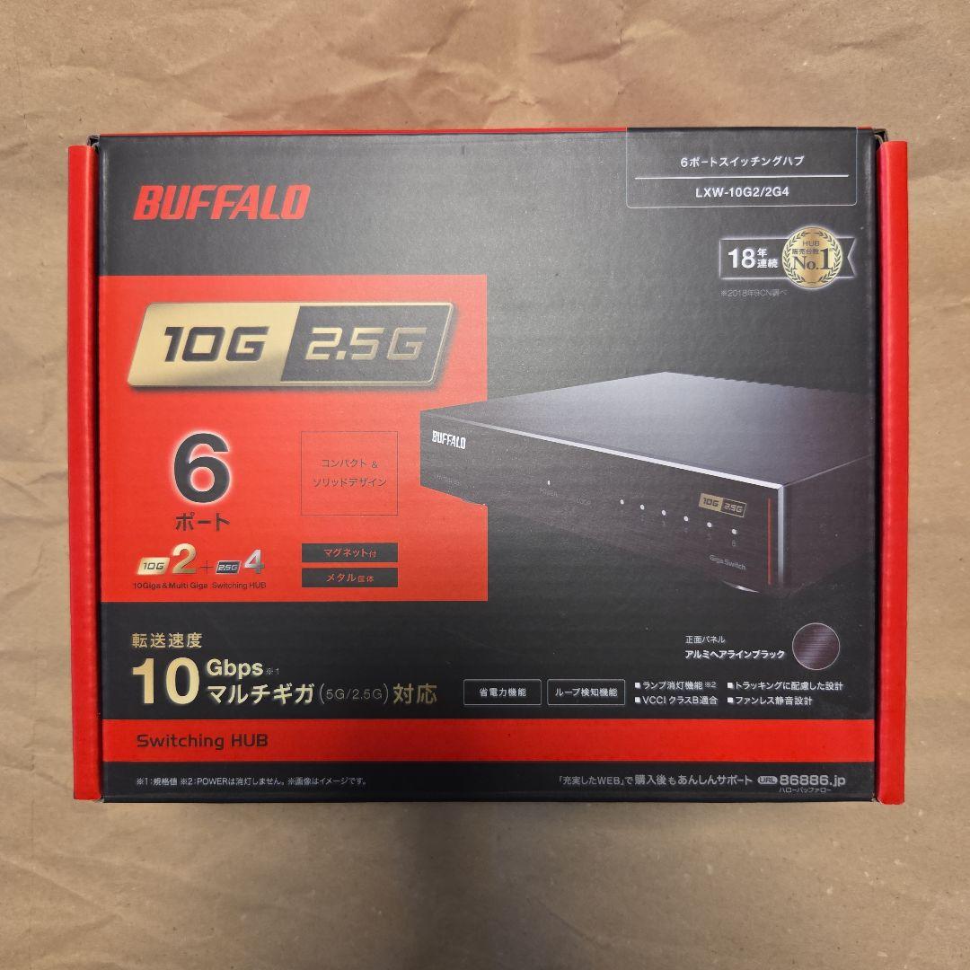 BUFFALO LXW-10G2/2G4 6ポートスイッチングハブ LXW-10G2/2G4 : スイッチングハブ | バッファロー