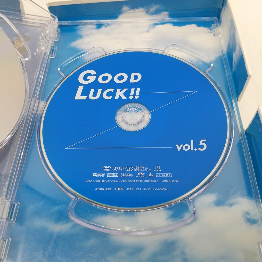 2915番 GOOD LUCK!! グッドラック DVD-BOX 5枚組 - メルカリ