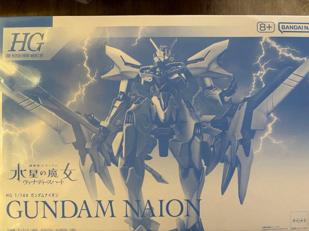 ナイオン、Gセルフ、ストライクルージュ プレバン品3点セット - メルカリ